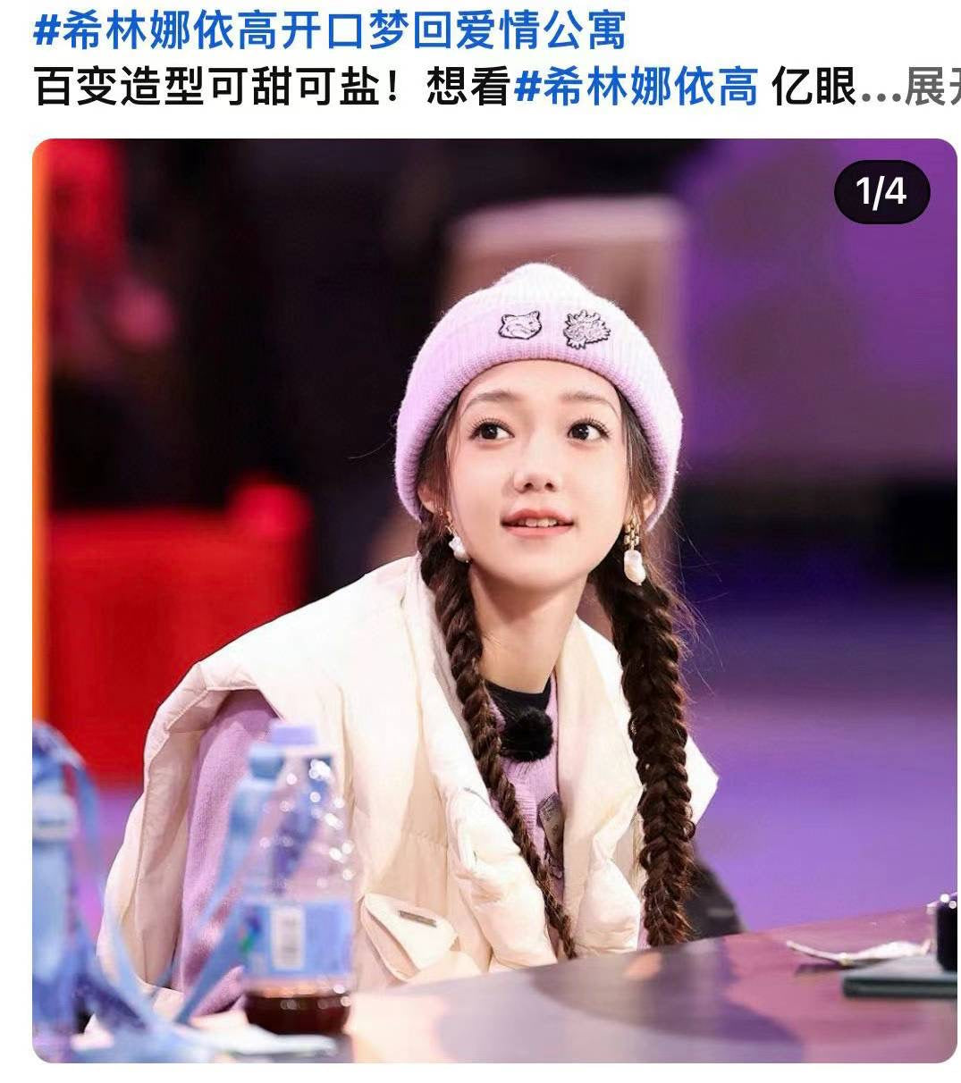 Baroque Design Earrings excellent light