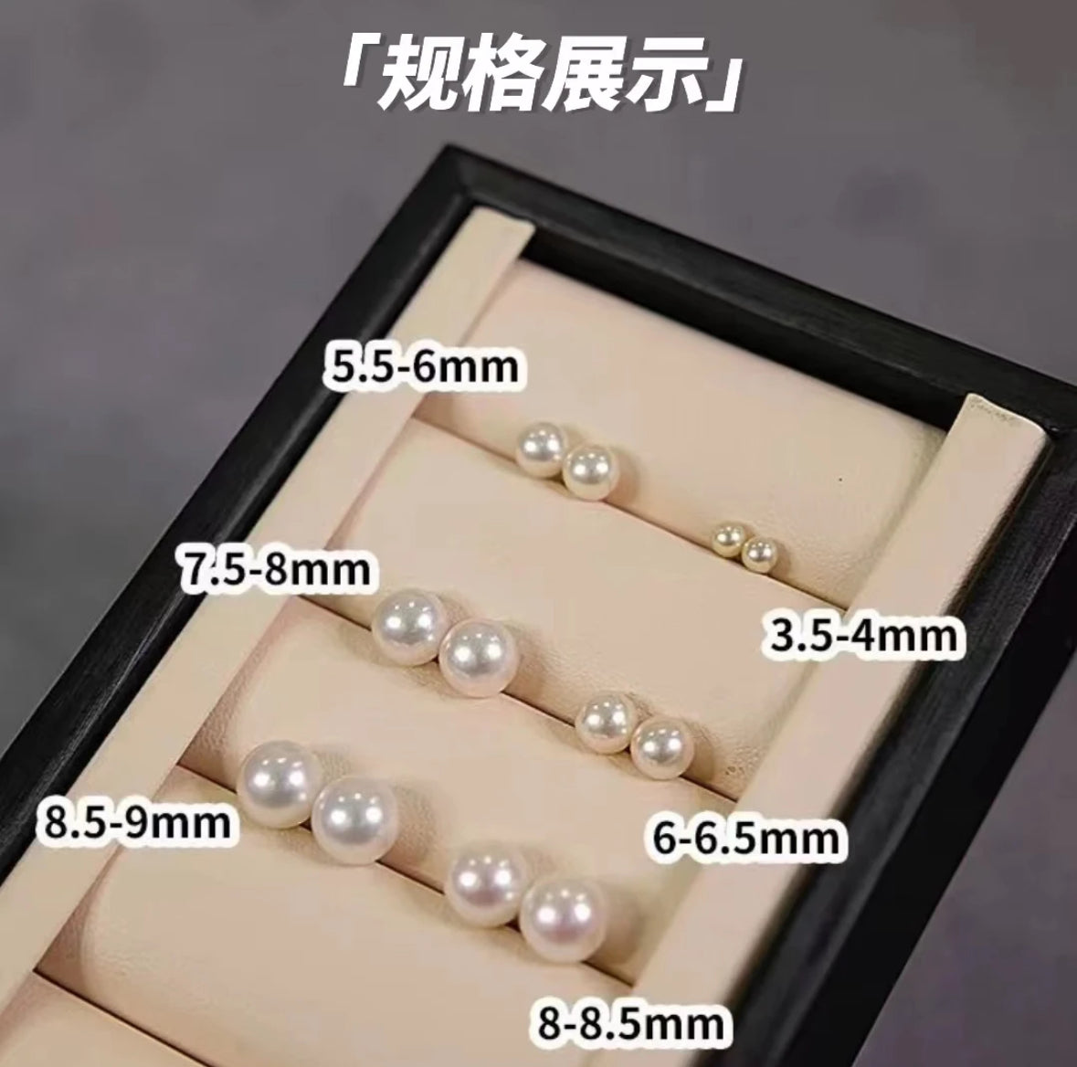 Stunning Japanese Akoya Cultured pearl earrings (6-7mm)