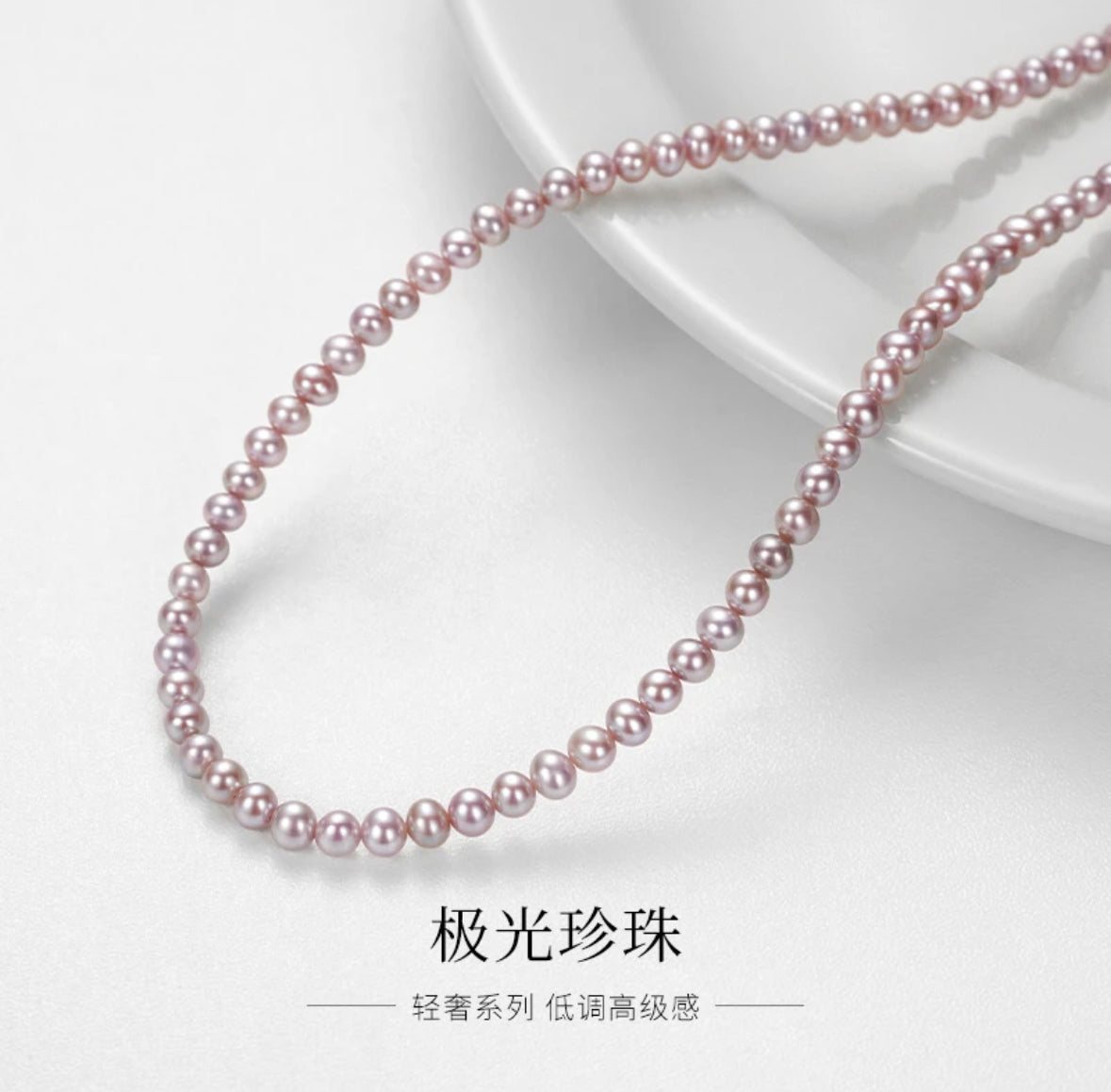 Freshwater Purple Purple, non-bead, 5.5-6.5mm, Star and Moon Radiance Design, Pearl Necklace