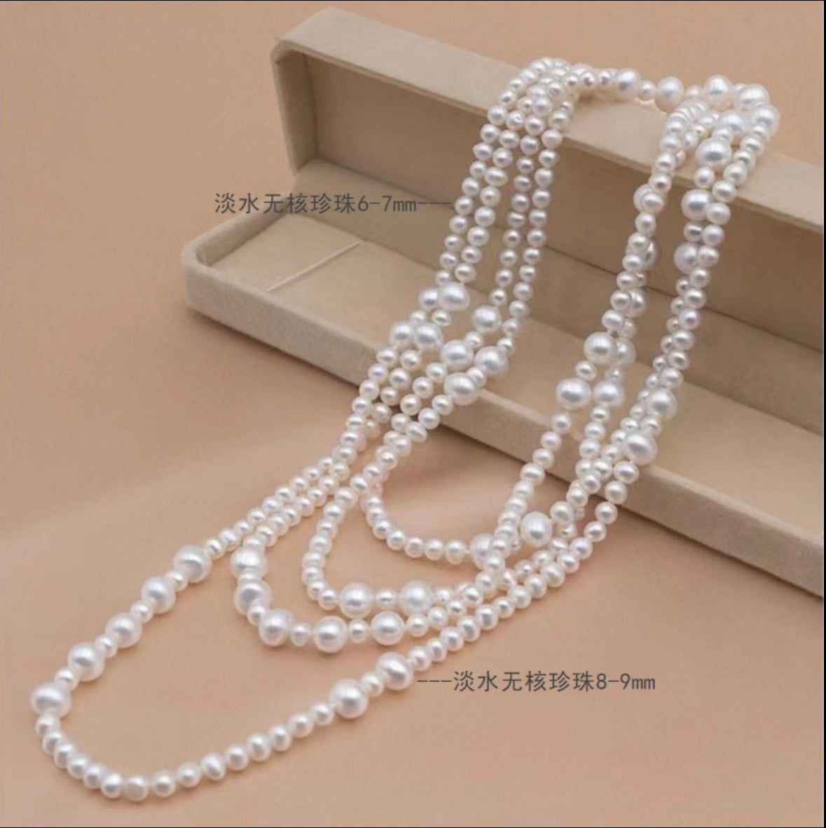 Tribute to Coco – Luxe Edition Premium Freshwater Pearl Necklace

致敬小香·臻选版- 高级淡水珍珠160cm长项链